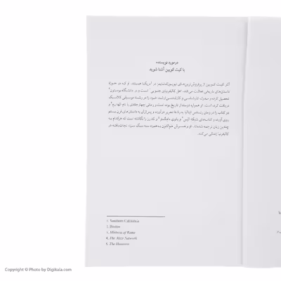 کتاب کد رز اثر کیت کوئین انتشارات کتاب کوله پشتی