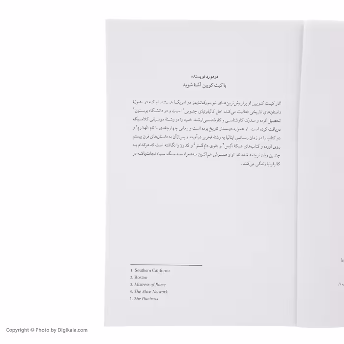 کتاب کد رز اثر کیت کوئین انتشارات کتاب کوله پشتی