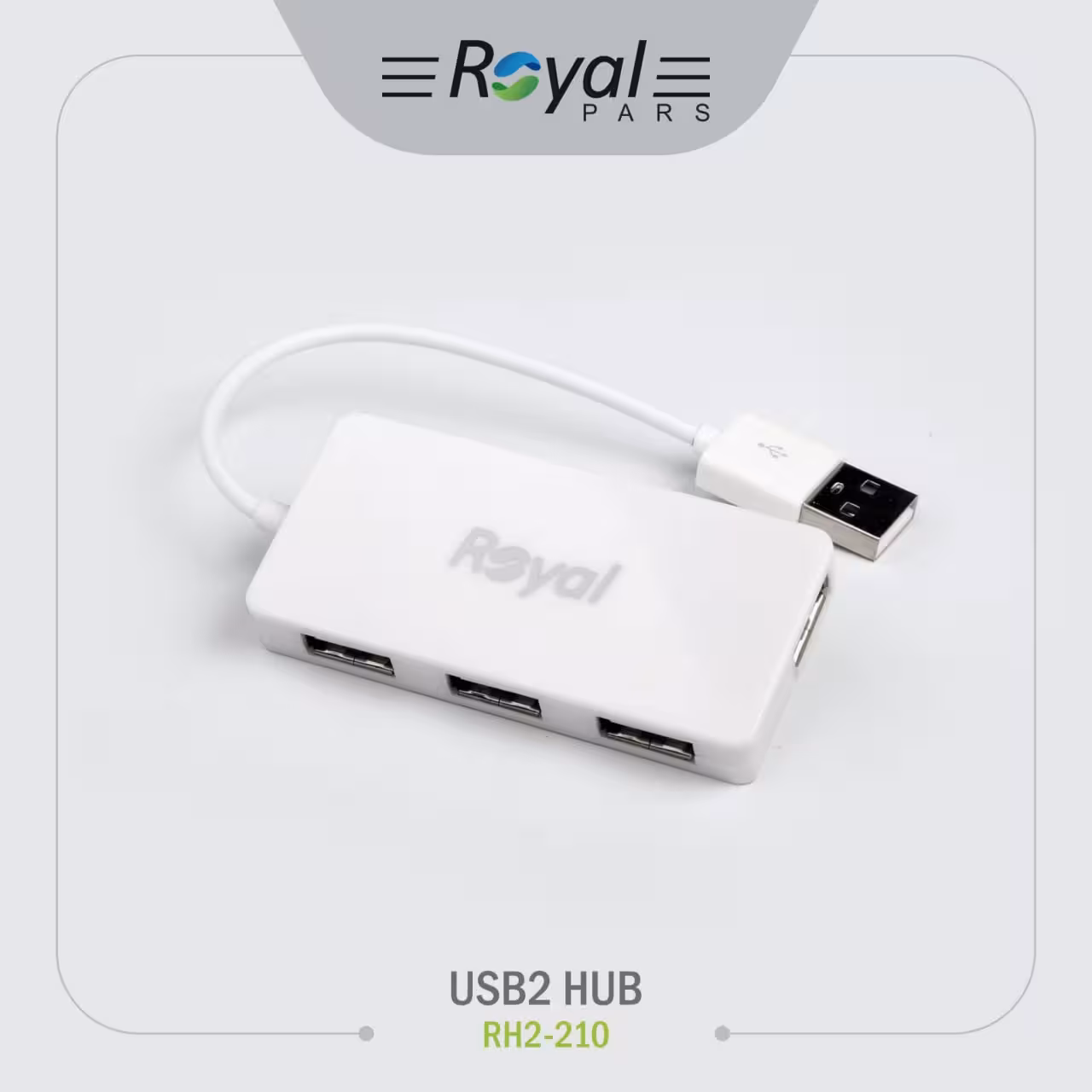هاب ROYAL RH2-210 USB2 - یاسین کامپیوتر