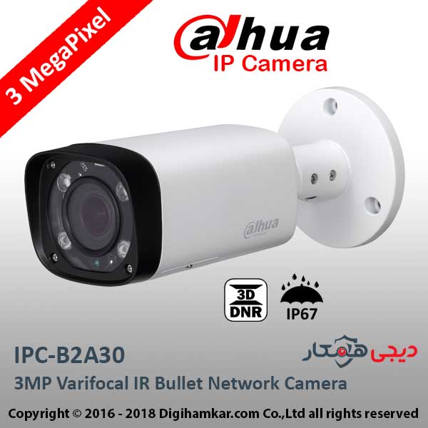 دوربین تحت شبکه بولت داهوا مدل IPC-B2A30