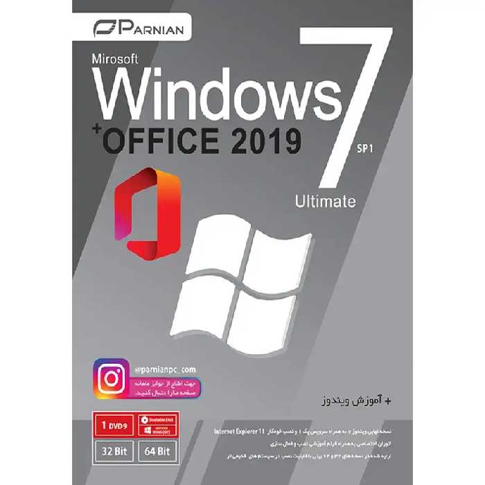 سیستم عامل Windows 7   Office 2019 (Ver.3) نشر پرنیان