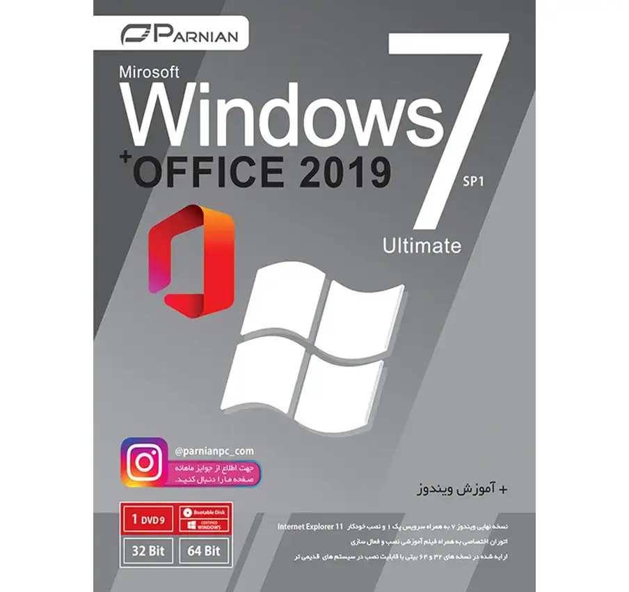سیستم عامل Windows 7   Office 2019 (Ver.3) نشر پرنیان