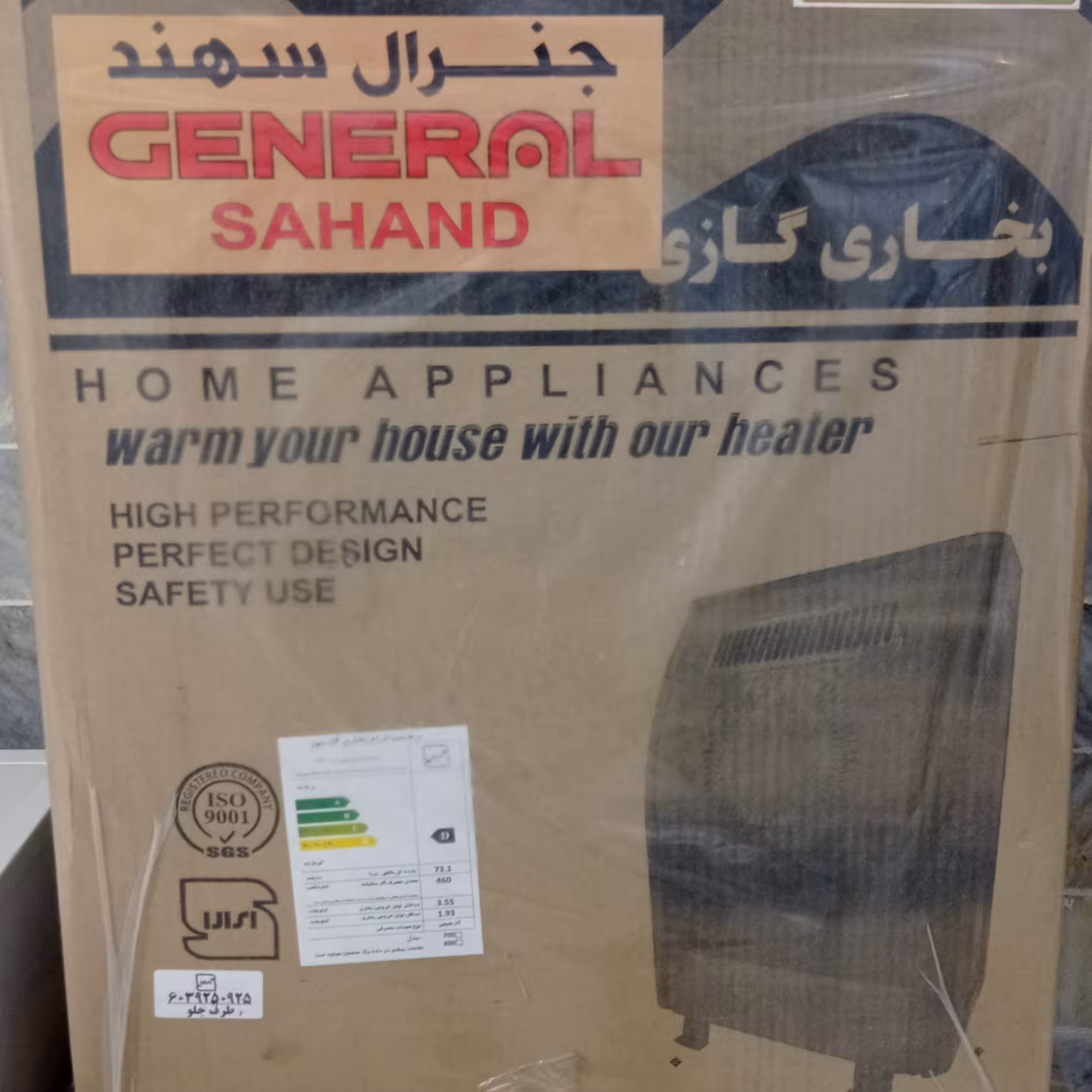 بخاری گازی