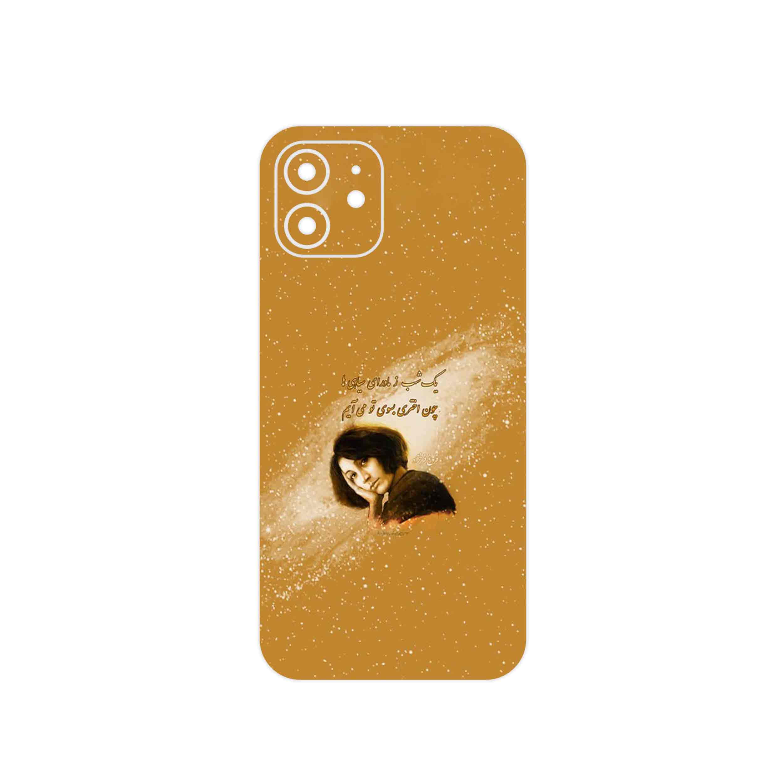 برچسب پوششی ماهوت مدل Forough Farrokhzad مناسب برای گوشی موبایل اپل iPhone 12