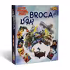 بازی فکری مدل broca کد 12544 