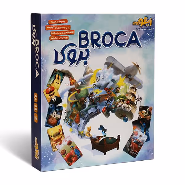 بازی فکری مدل broca کد 12544 