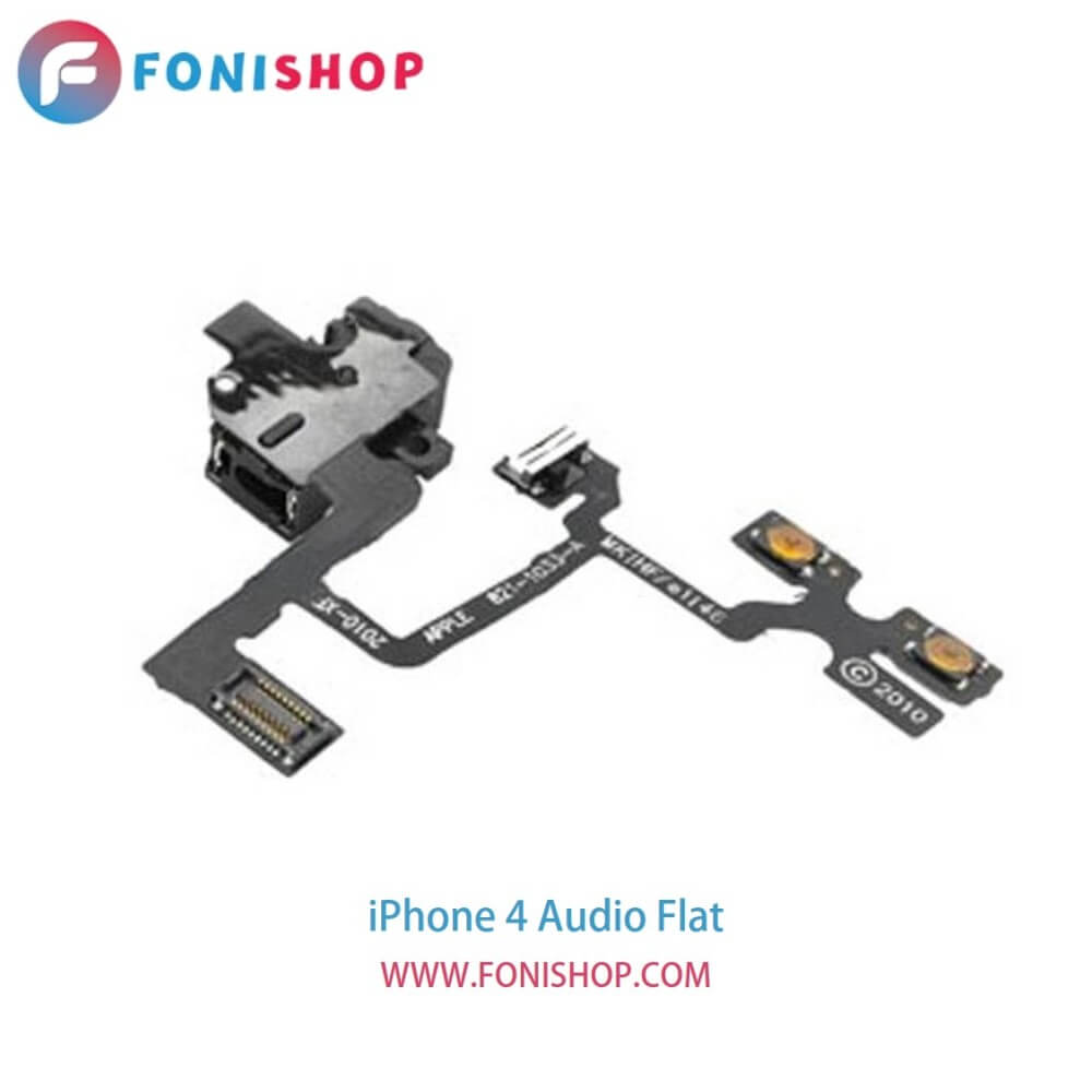 فلت صدا گوشی آیفون iPhone 4