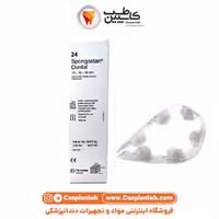 مشخصات، قیمت و خرید ژل تامپ فروسان Spongostan Dental