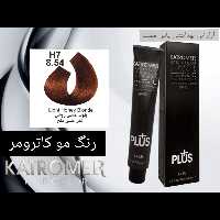 رنگ مو کاترومر بلوند عسلی روشن H7_854