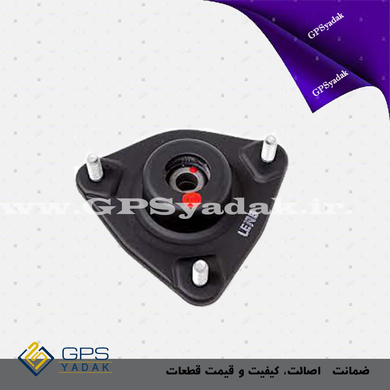 توپی سرکمک جلو کیا سراتو اصلی