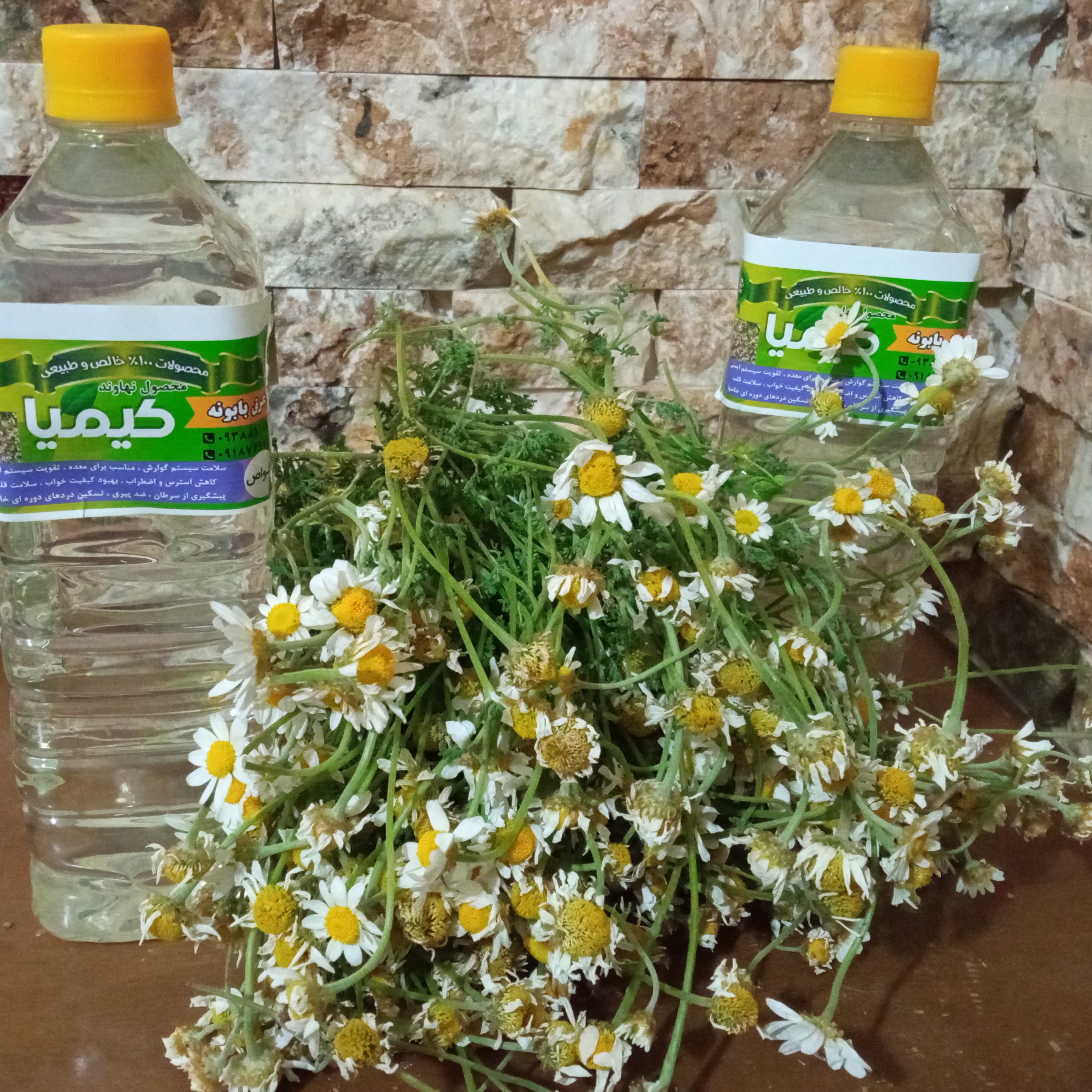 عرق بابونه طبیعی