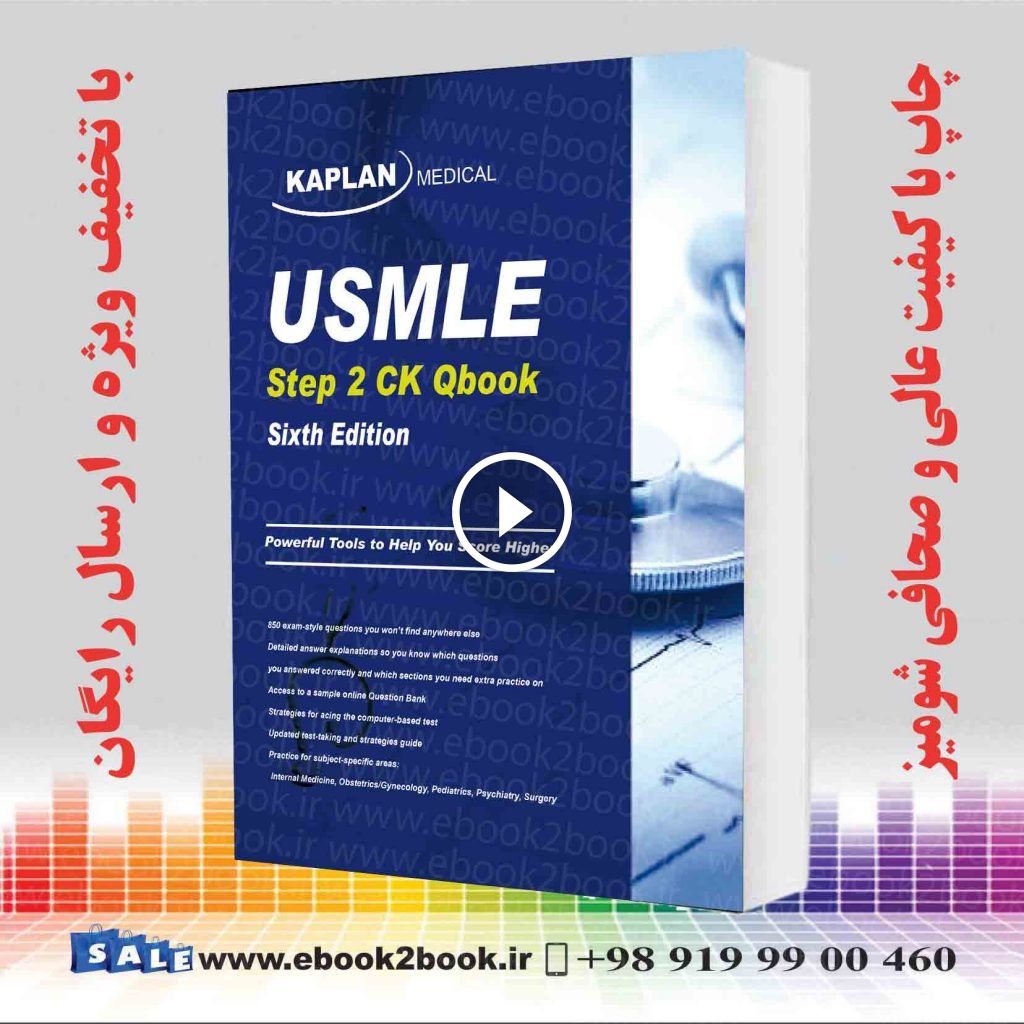 USMLE Step 2 CK QBook (USMLE Prep) Sixth Edition