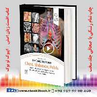 Imaging Anatomy: Chest Abdomen Pelvis 3rd Edition