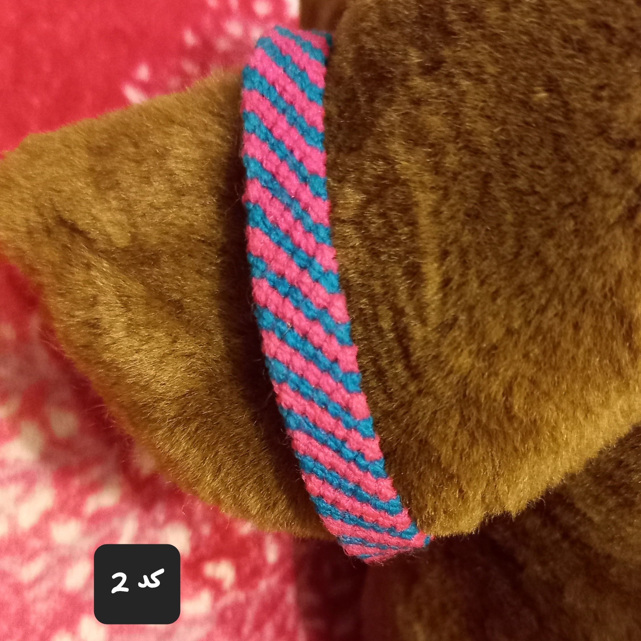 دستبند زیگزاگی 