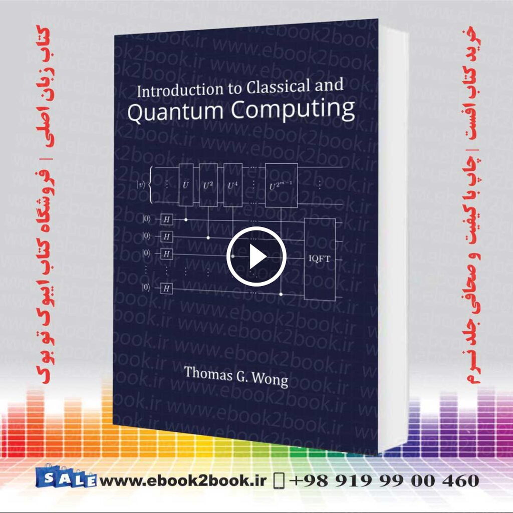 Introduction to Classical and Quantum Computing