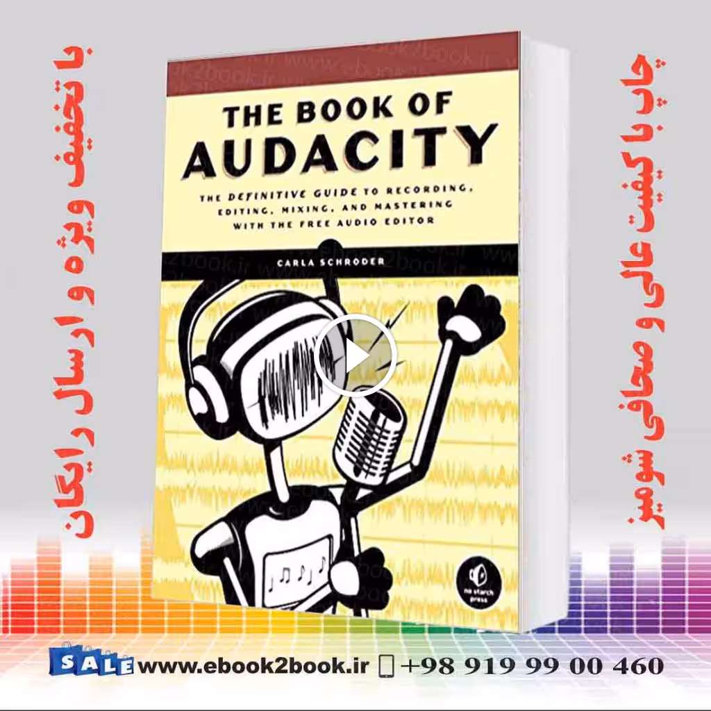 The Book of Audacity