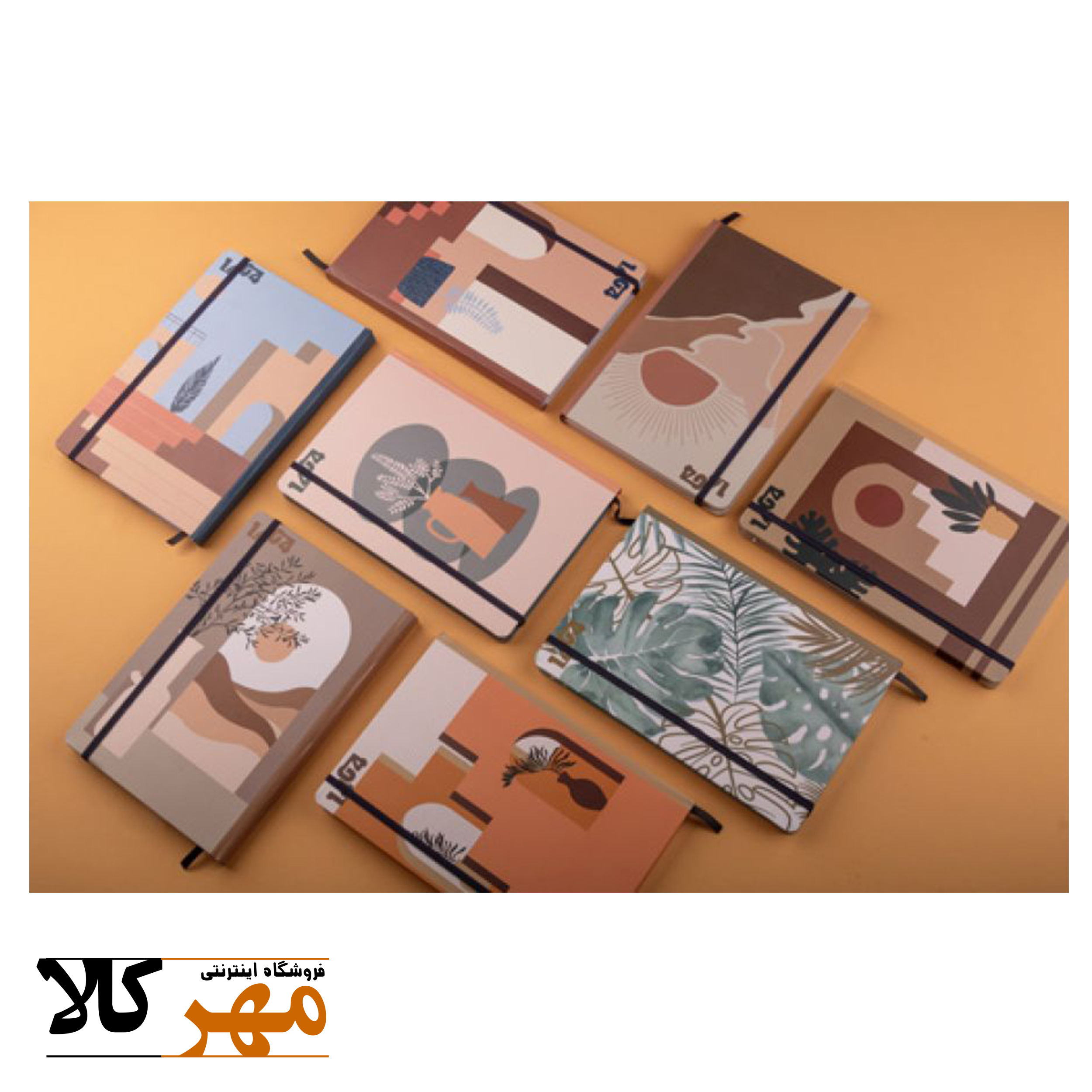 سالنامه رقعی فانتزی طرح آزما کد46