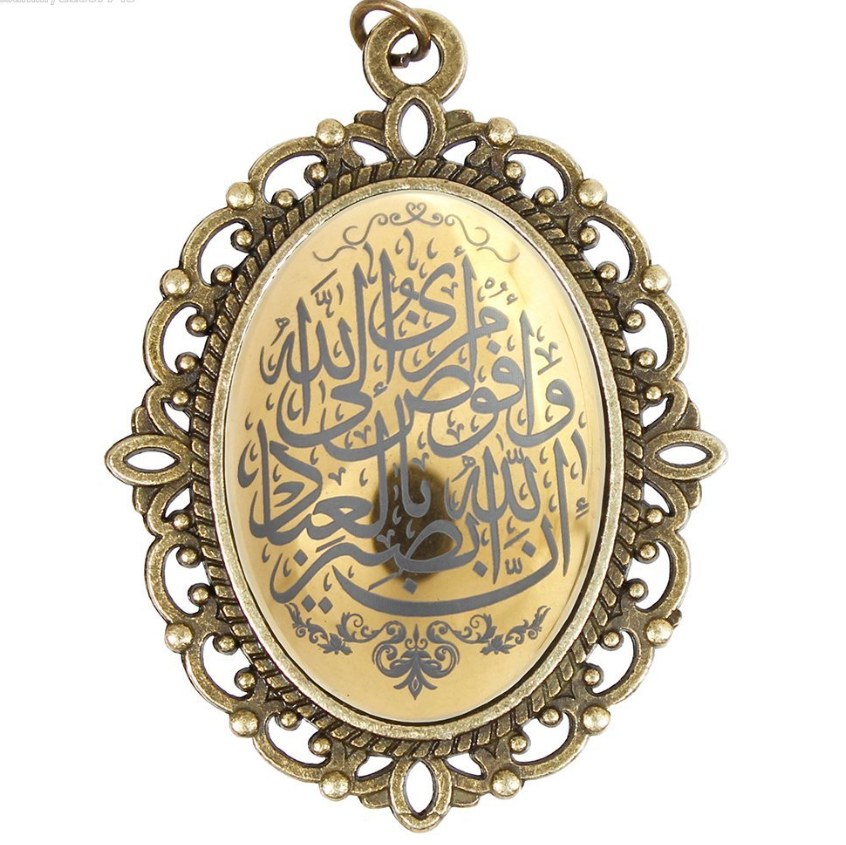 آویز حدید سوره و افوض code 7434