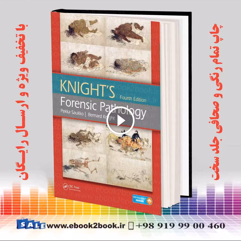 Knight’s Forensic Pathology 4th Edition
