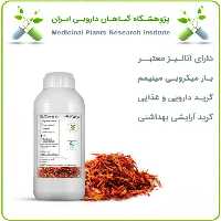 روغن گلرنگ