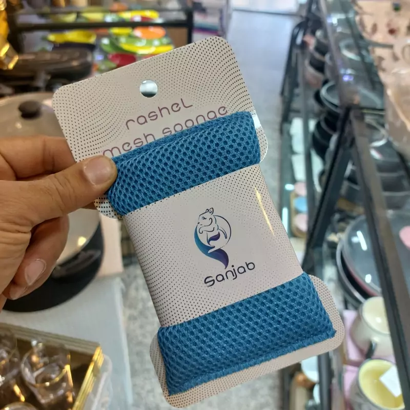 اسکاج سنجاب