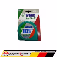 متر دستی وود 10 متری