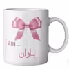 ماگ ماگستان مدل باران