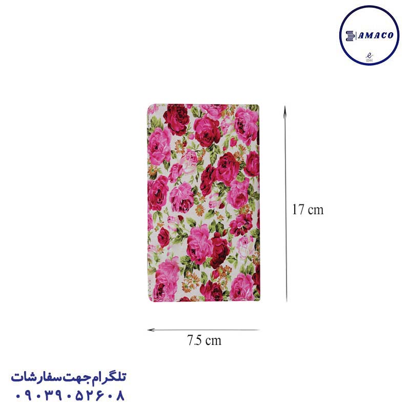 یادداشت پارچه ای فلورا 329 دایان