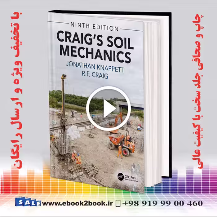 Craig’s Soil Mechanics 9th Edition