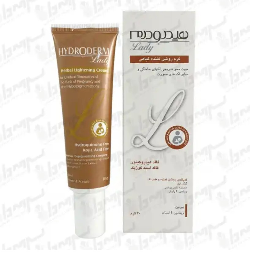 کرم روشن کننده گیاهی هیدرودرم انقضا 1404

