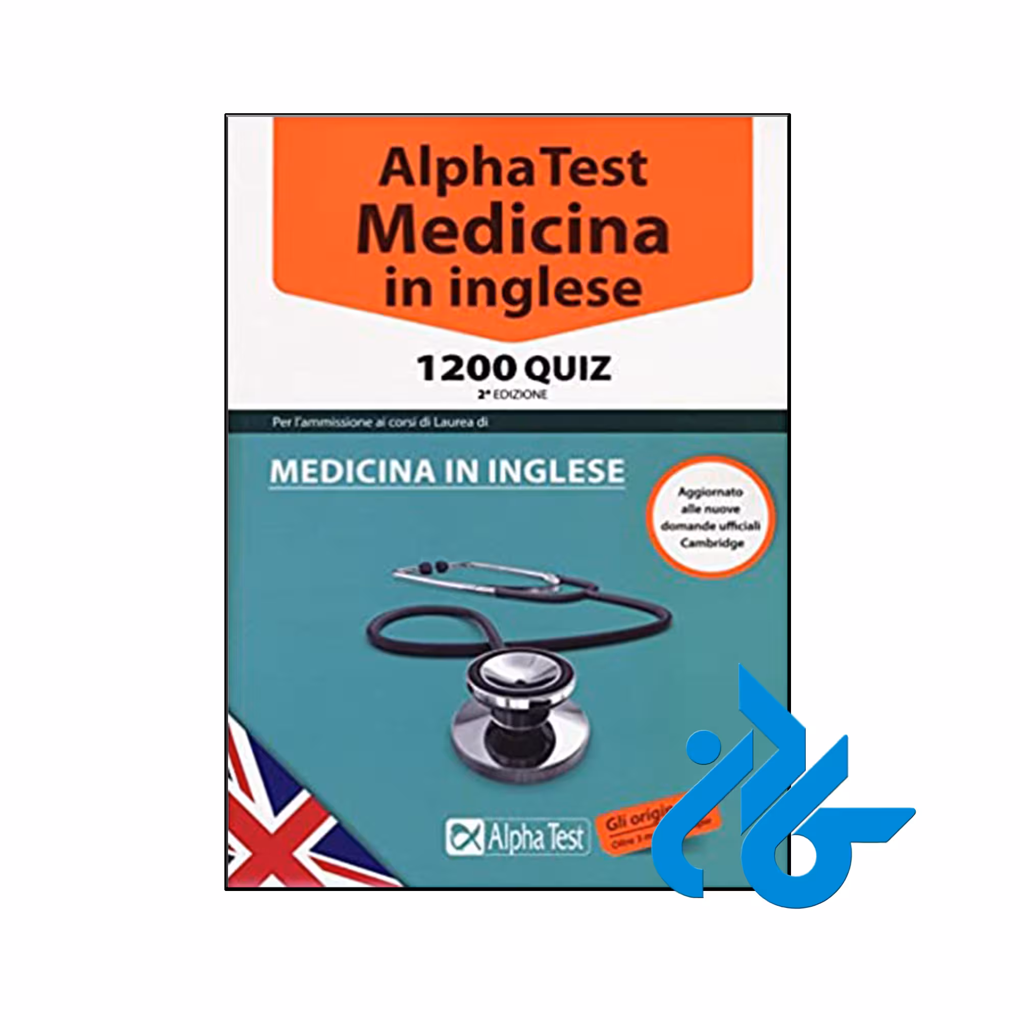کتاب Alpha Test Medicina in inglese 1200 quiz