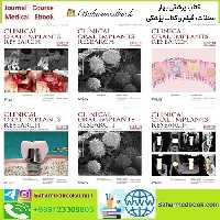 Clinical Oral Implants Research 2024 Full Archives TRUE PDF price 35€ - کتاب پزشکی بهار
