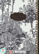 خرید دفتر یادداشت برنامه ریزی روزانه HELLO DAY 1970 | ایده بوک