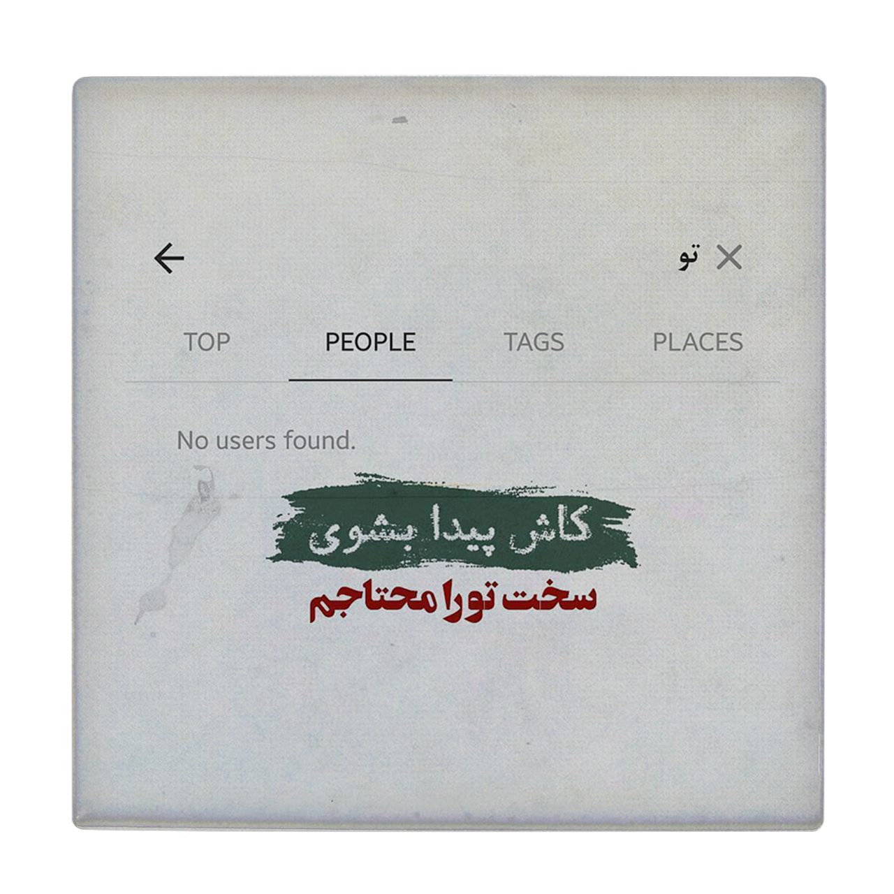 کاشی کارنیلا طرح شعرگرافی مدل لوحی کد klh465