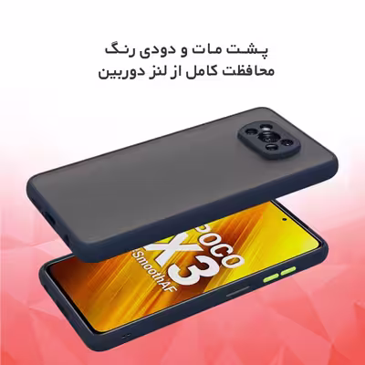کاور کلاسیک کیس مدل SLC مناسب برای گوشی موبایل شیائومی Poco X3 / Pro