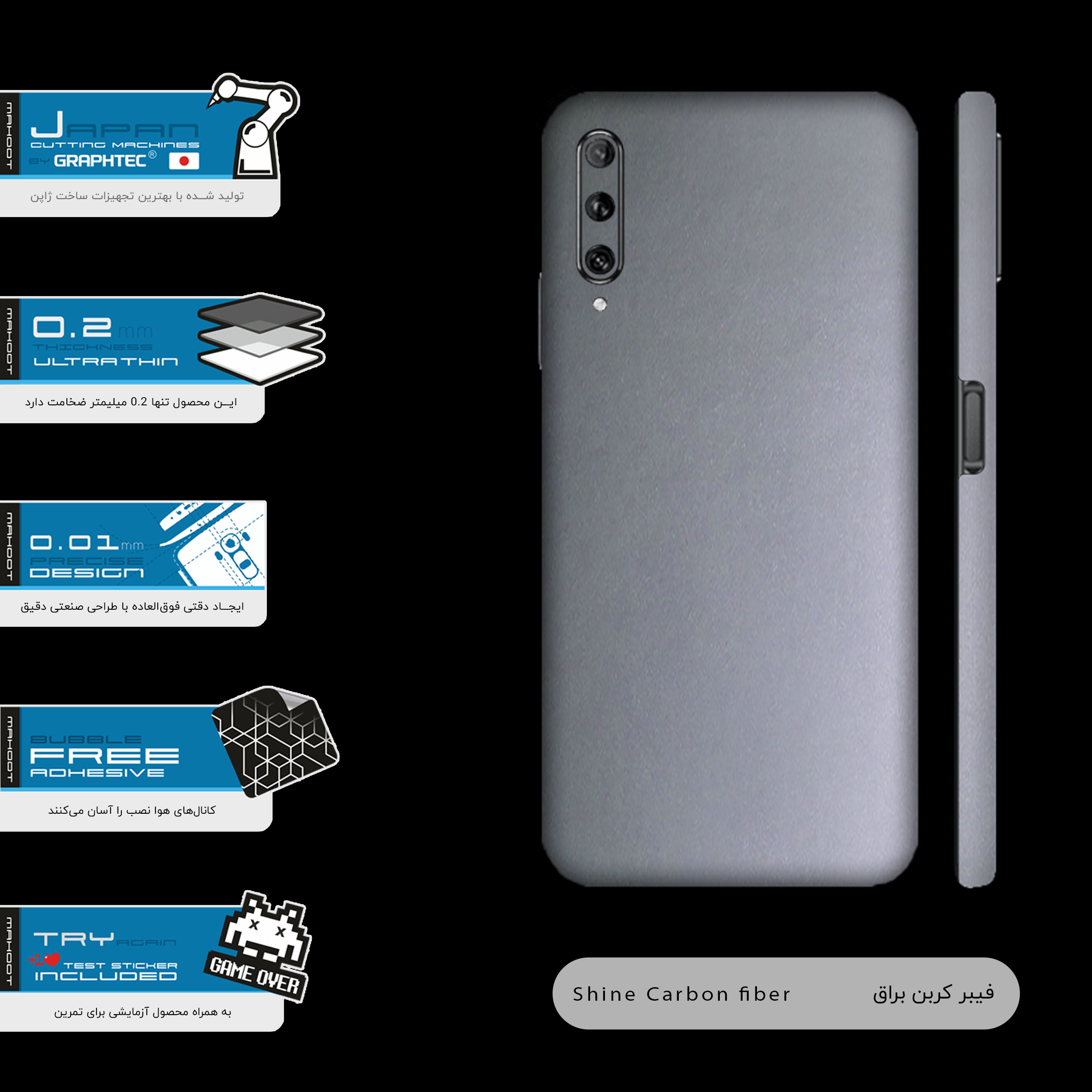 برچسب پوششی ماهوت مدل Matte-Silver-FullSkin مناسب برای گوشی موبایل هوآوی Y9S