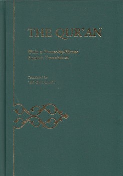 خرید کتاب THE QURAN؛ With a Phrase- by- Phrase؛ English Translation (ترجمه انگلیسی شبه قاره) — کتابسرای طه