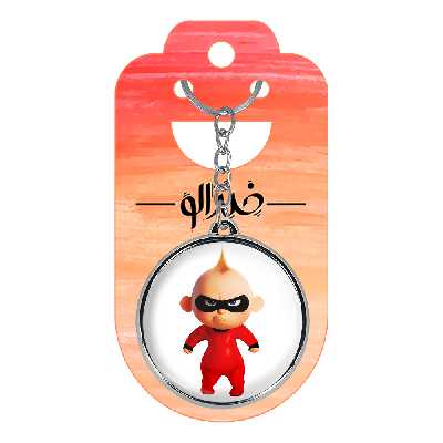 جاکلیدی خندالو طرح شگفت انگیزان مدل دوطرفه کد 18521846