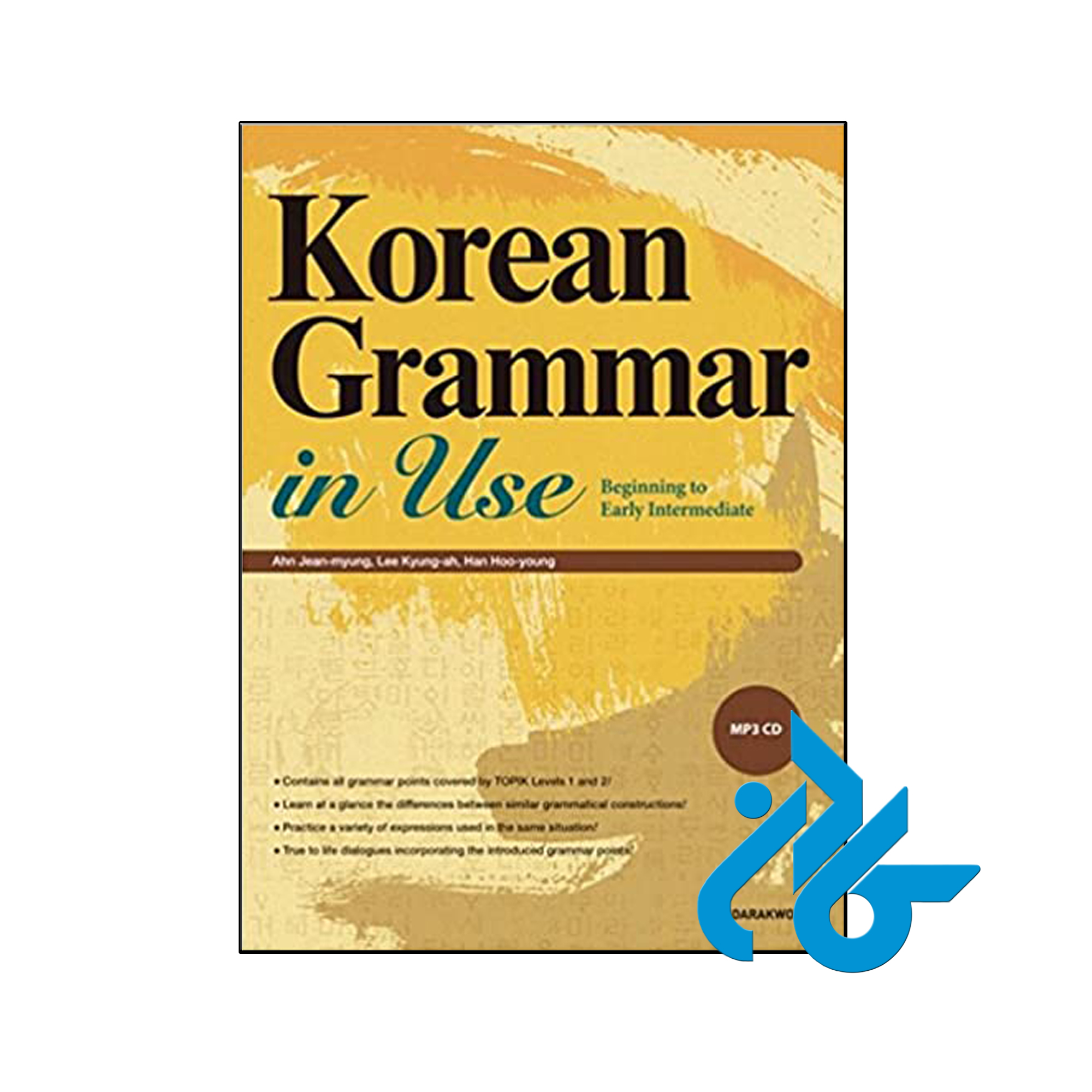 Korean Grammar in Use beginning to early intermediate