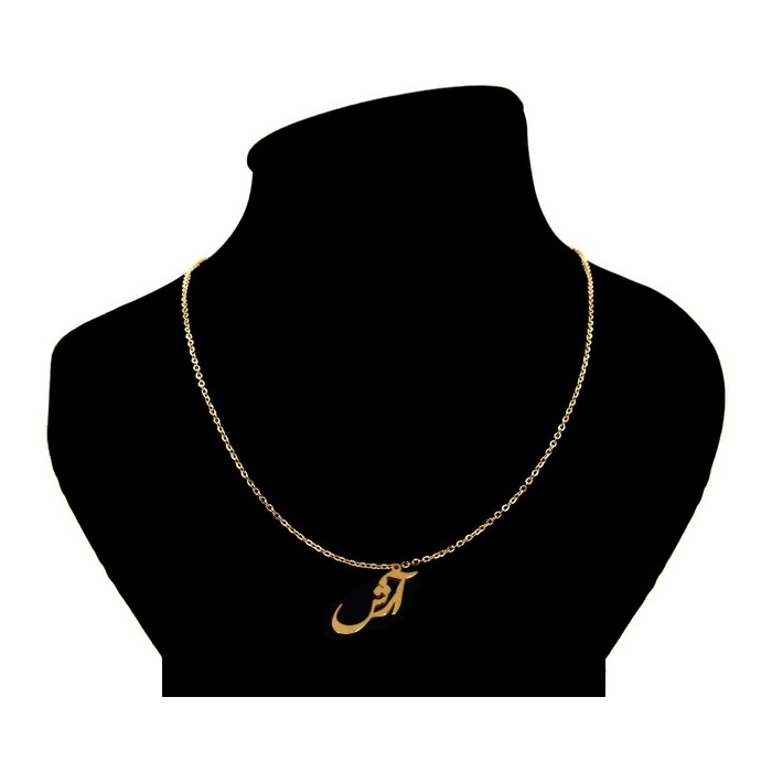 گردنبند طرح آرش کد fa02