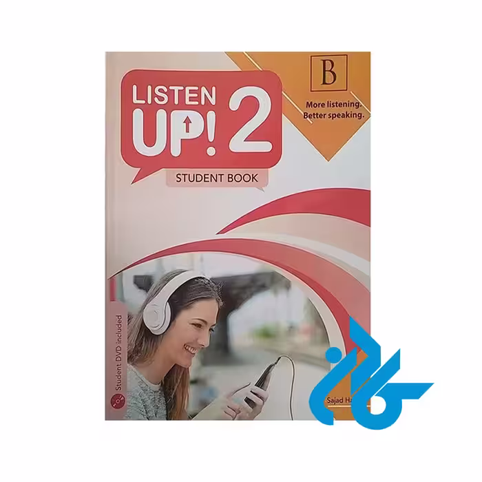 کتاب Listen Up! 2B - خرید کتاب زبان انتشارات کادن