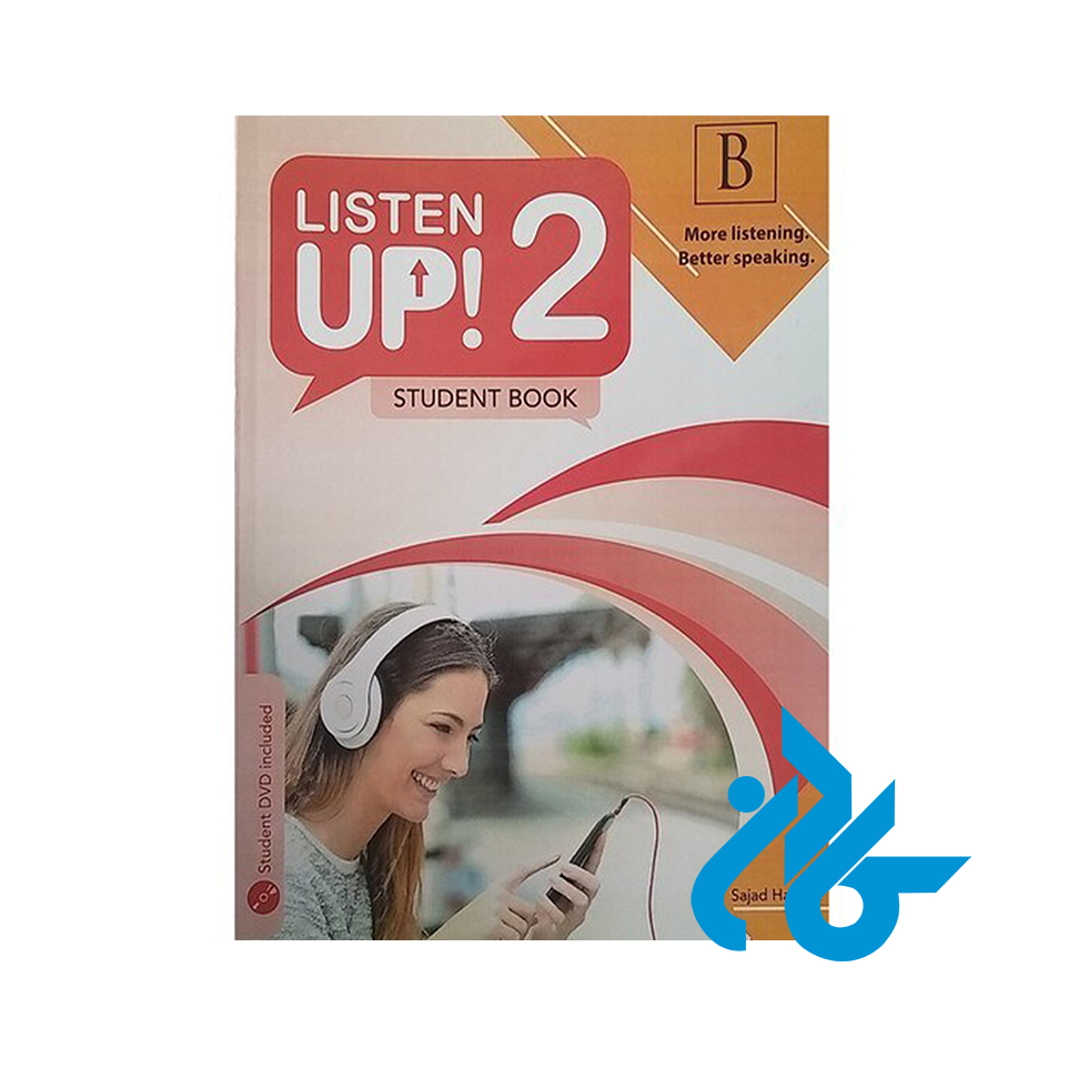کتاب Listen Up! 2B - خرید کتاب زبان انتشارات کادن