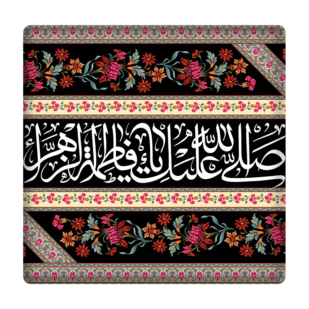 کاشی مدل حضرت زهرا (س) km10 کد 476