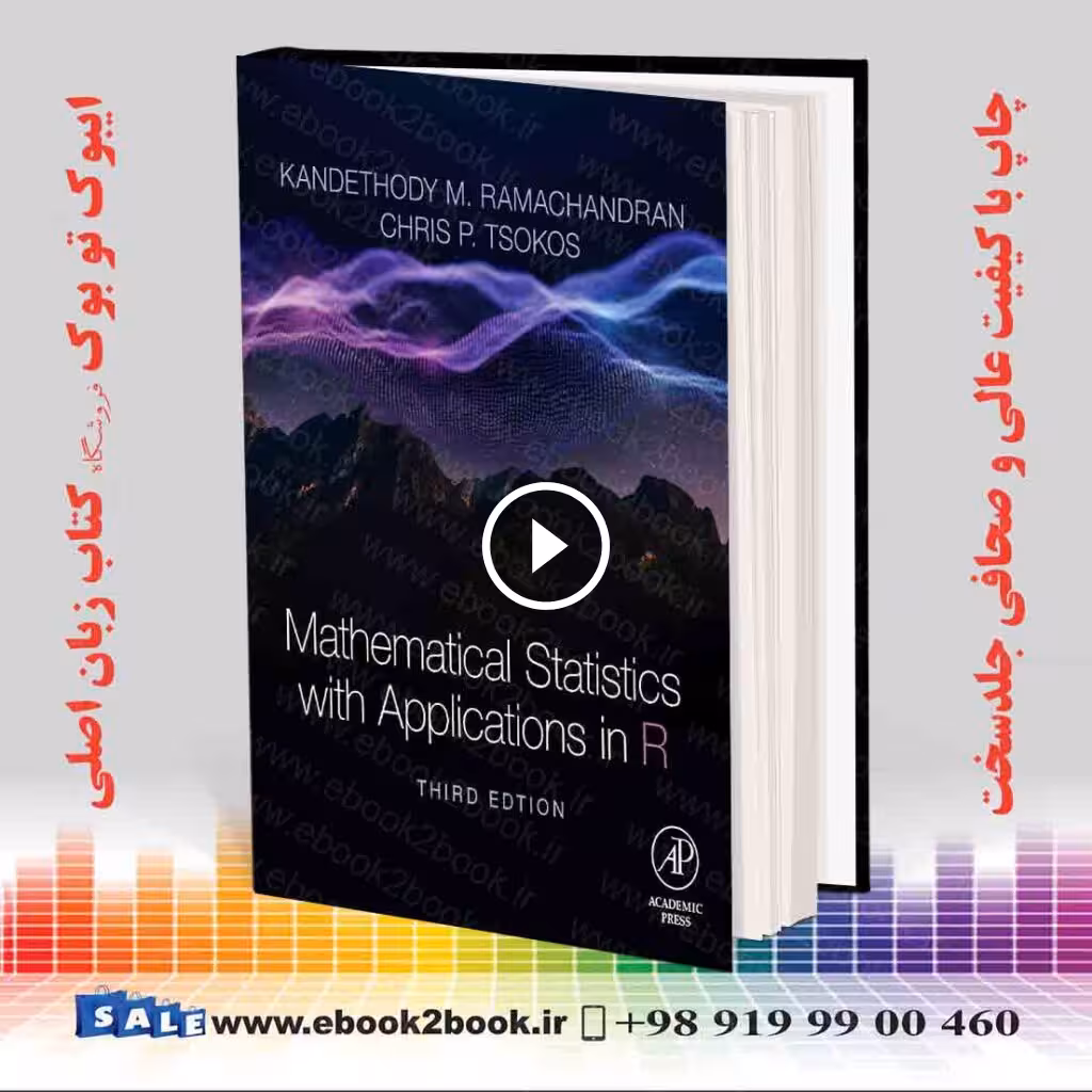Mathematical Statistics with Applications in R 3rd Edition