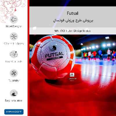 برچسب پوششی ماهوت مدل Futsal مناسب برای گوشی موبایل آنر 7X
