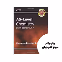 کتاب AS-Level Chemistry OCR A Complete Revision & Practice نویسنده by CGP Books (Author, Editor)