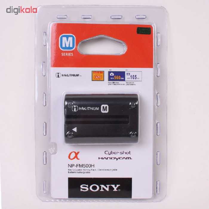 باتری دوربین مدل NP-FM500H