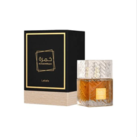 عطر ادکلن خمره لطافه Khamrah Lattafa