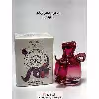 اطلاعات ، قیمت و خرید ادکلن زنانه ریچی ریچی Nina Ricci Ricci Ricci حجم 25 میل کد OH91