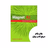 کتاب Magnet A2 نویسنده klett